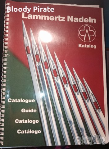 Каталог Lammertz Всички Видове Шевни Игли, снимка 1 - Специализирана литература - 36720647