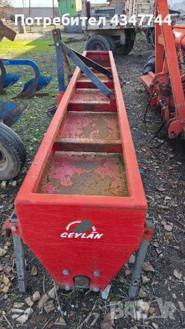 Сечка за слънчоглед Geylan 2018г. Дължина 4.20м. , снимка 2 - Селскостопанска техника - 53407142