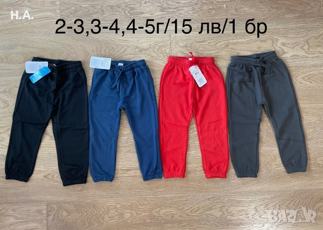 Нови дрехи да момче, комплекти, панталони, якета, шапки, пижами 104 см, снимка 13 - Детски комплекти - 52025290