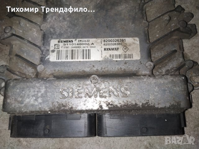 ECU Компютър EMS3132 8200326380  8200326391 S110140002A за Рено Клио 1,4 Renault Clio 