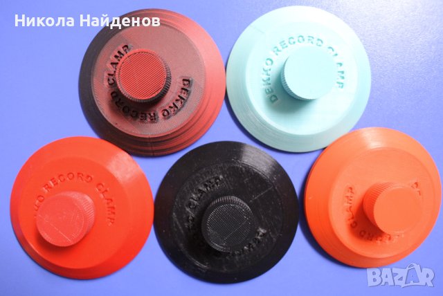 Клампа за грамофон нови цветове 15 лв., снимка 4 - Други - 43946432