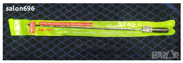 NAGOYA NA-771 с мощност до 10 W - НОВО., снимка 2 - Друга електроника - 48438489