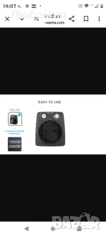 ROWENTA Compact Power, малък нагревател, компактен размер, ECO режим, регулируеми настройки

, снимка 5 - Отоплителни печки - 48113284