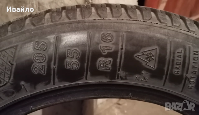 Продавам 4 броя Зимни гуми 205.55.16 на 1 сезон дот 2019 Kleber , снимка 3 - Гуми и джанти - 53380232