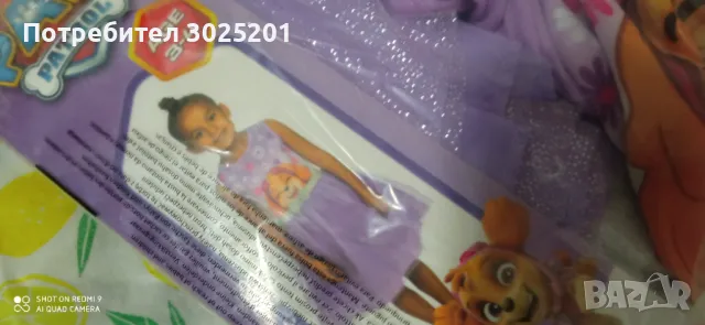 Детска Рокля 3- 4 години Скай Пес Патрул, снимка 3 - Детски рокли и поли - 47805014