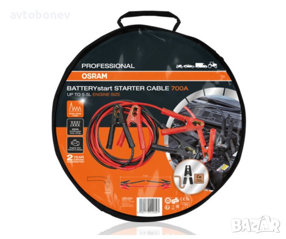 OSRAM STARTcable PRO-кабели за подаване на ток 100% мед(Cu)/700A/25mm², снимка 2 - Аксесоари и консумативи - 43938034