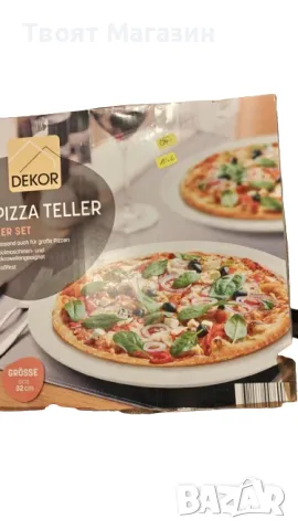 Комплект тави за печене на пица с хромирана метална стойка, снимка 6 - Други - 48908390