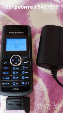 Телефони за части , снимка 6 - Други - 37706930