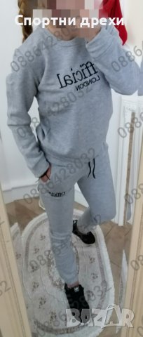 Ватиран зимен дамски комплект с бродиран надпис, снимка 2 - Спортни екипи - 38439040