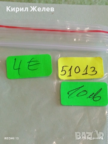 Значка МВР - НСБОП Национална служба борба с организираната престъпност 51013, снимка 7 - Колекции - 53160717