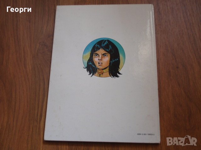 комикс албуми "Capitaine Apache" от Pif Gadget; Пиф , снимка 3 - Списания и комикси - 37012668