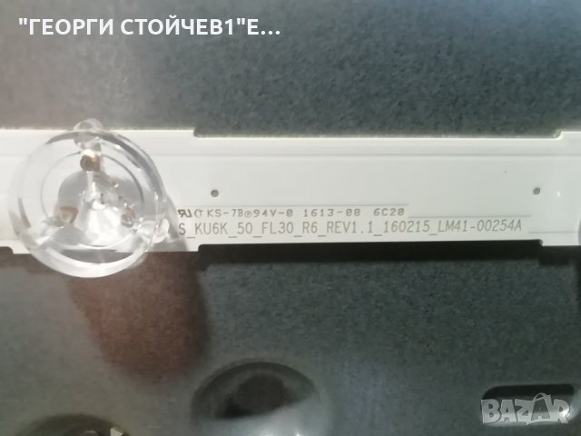 SAMSUNG   UE50KU6072U    СЪС СЧУПЕН ДИСПЛЕЙ, снимка 14 - Части и Платки - 33542892