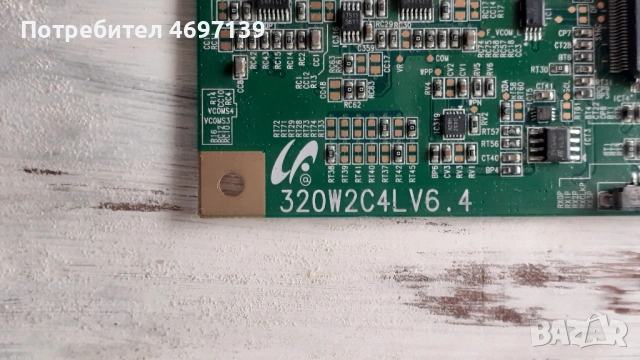 T-CON BOARD /ТИКОНИ/ ПЛАТКИ ПАНГЮРИЩЕ-1.17T31XW02 V9/T260XW02 VA/06A53-1C/.V420H1-C07/.T31XW02 V9/, снимка 18 - Части и Платки - 53103483
