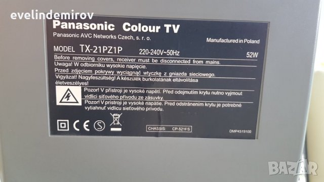 Телевизор Panasonic TX-21PZ1P диагонал 21" (51 см) плосък екран, снимка 5 - Телевизори - 26574045