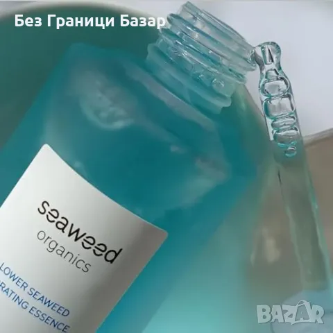 Нова Хидратираща есенция с морски водорасли, 50мл, за всички типове кожа, снимка 3 - Козметика за лице - 47582500