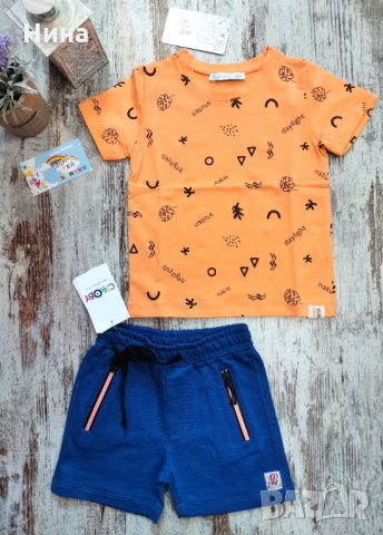 Къс панталон и тениска