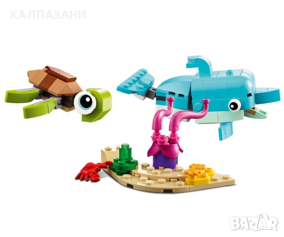 LEGO® Creator 31128 - Делфин и костенурка, снимка 9 - Конструктори - 43582210