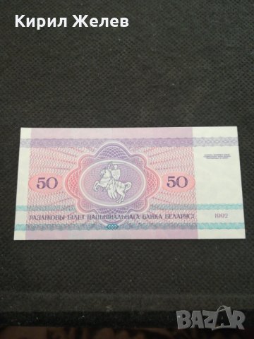 Банкнота Беларус - 12076, снимка 3 - Нумизматика и бонистика - 28059589