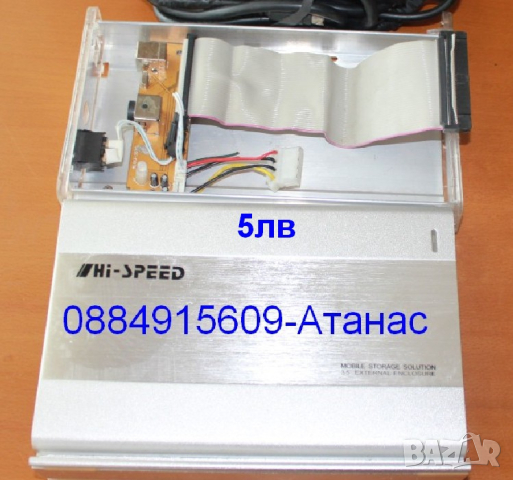 четящо устройство за преносим хард диск 3,5" PATA/ATA-IDE=5лв, снимка 1 - Друга електроника - 44069790
