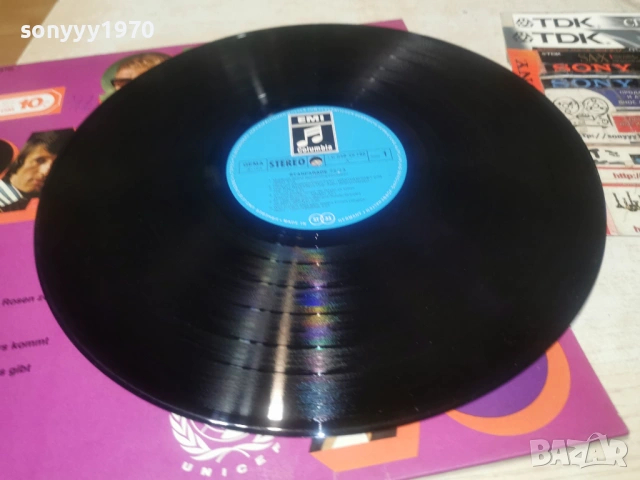 STARPARADE 72/73 UNICEF 2801261849, снимка 6 - Грамофонни плочи - 53261101