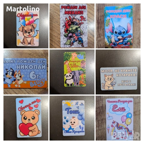 Магнит по поръчка- бал,кръщене,рожден ден,юбилей,8-ми март, снимка 3 - Ръчно изработени сувенири - 53289951