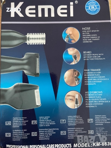 Нов тример за лице Kemei, снимка 3 - Друго оборудване - 52791982