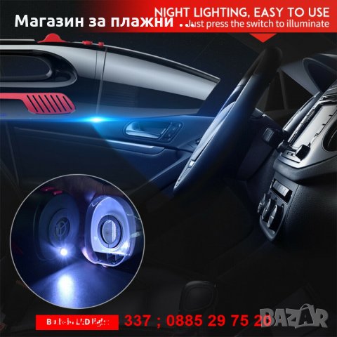 Прахосмукачка за кола с Хепа филтър , 3 приставки, 5 метра кабел, 120W - код С ХЕПА ФИЛТЪР, снимка 15 - Аксесоари и консумативи - 28268676