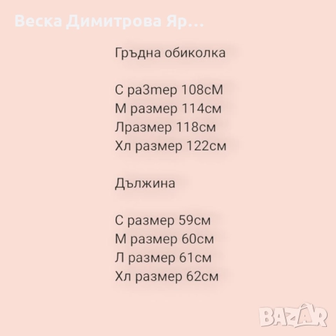 Дамско зимно яке - полиестер , снимка 3 - Якета - 52541571