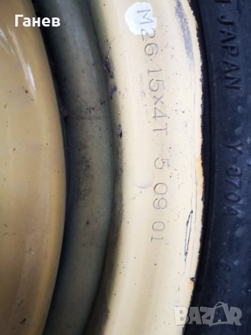 Патерица 15 цола , снимка 2 - Гуми и джанти - 37124890