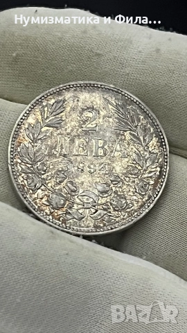 2 лева 1894 година, снимка 2 - Нумизматика и бонистика - 52615494