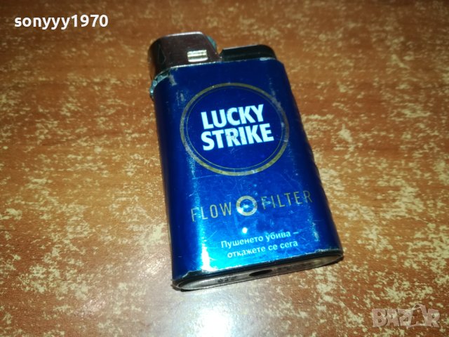 LUCKY-ЗАПАЛКА 2412230915