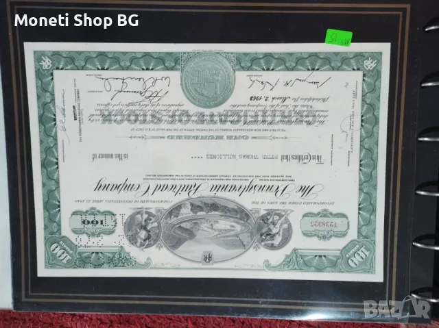 Американски ценни книжа