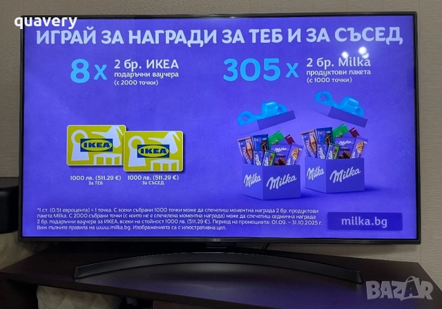 TV 55” LG 55UK6750PLD, снимка 3 - Телевизори - 51955124