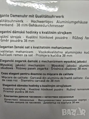 дамски часовник , снимка 2 - Дамски - 49881816