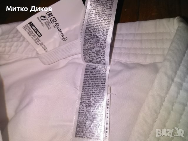 Decathlon outshock горнище с колан нови 180см за джудо и бойни спортове, снимка 9 - Спортна екипировка - 43976281