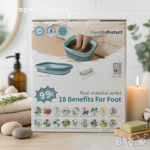 Комплект за детокс и релакс на краката – 20 сашета с 18 билки + сгъваем СПА леген, снимка 2 - Други - 51884983