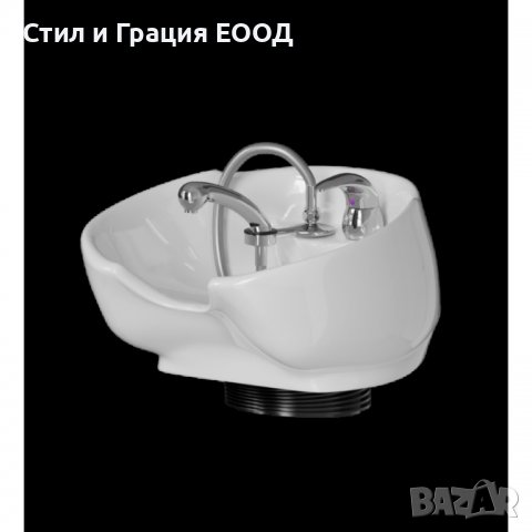 Керамична мивка за измивна фризьроска колона Neptun - бяла / черна, снимка 1