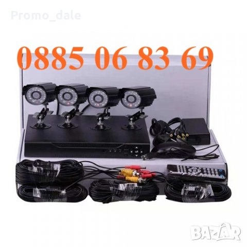 Комплект за видеонаблюдение с 4 камери, 3 MP пакет AHD система, снимка 4 - Комплекти за видеонаблюдение - 35114935