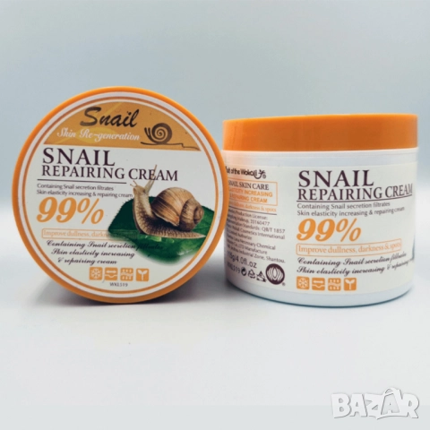 Гръцки крем за лице с екстракт от охлюви 115 грама! SNAIL Kрем за лице Nivea 65+ на цена само 10лв! , снимка 4 - Козметика за лице - 51671231