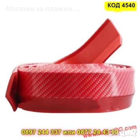 Универсален червен лип спойлер за предна броня - КОД 4540, снимка 6 - Аксесоари и консумативи - 50823814