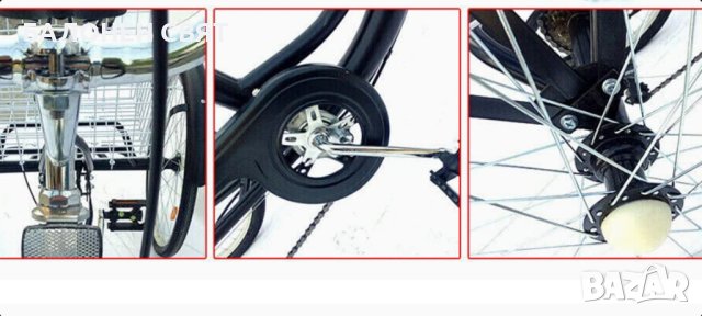 Персонална -10% отстъпка за ТЕЛК 24 цола 6 скорости Триколка с кош и облегалка, снимка 6 - Велосипеди - 40289370