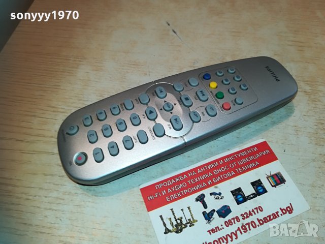 philips remote control 0804212105, снимка 4 - Дистанционни - 32479158