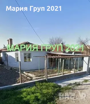 !!!ТОП ОФЕРТА!!!Продавам Къща с Гараж в град Симеоновград област Хасково!!!