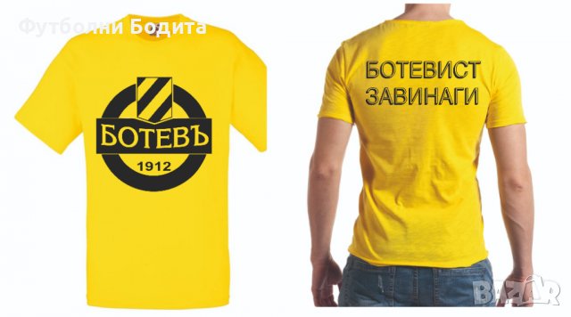 Тениска Ботев Пловдив фен, снимка 1 - Тениски - 39997618