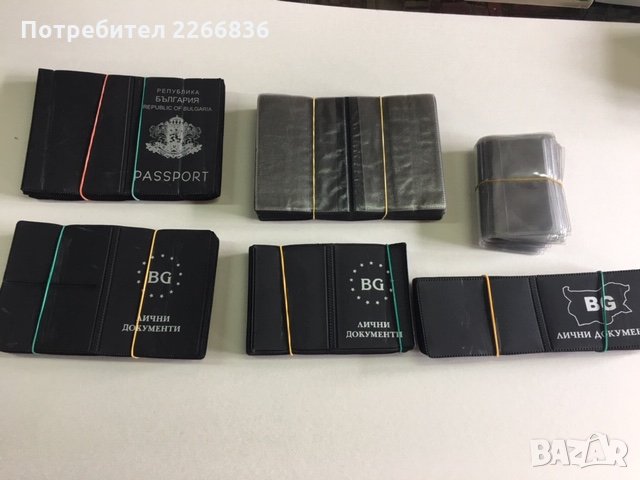 калъфчета за документи БГ-та по 0.20, снимка 2 - Ученически пособия, канцеларски материали - 28579729