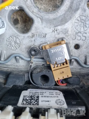 Шкода октавия волан, снимка 11 - Части - 50245521