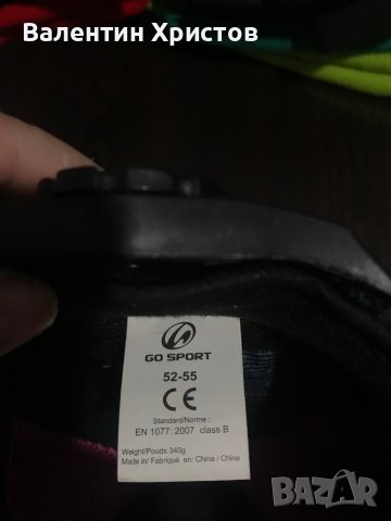 Каска с маска 25лв размер S 52-55см, снимка 5 - Зимни спортове - 43265281