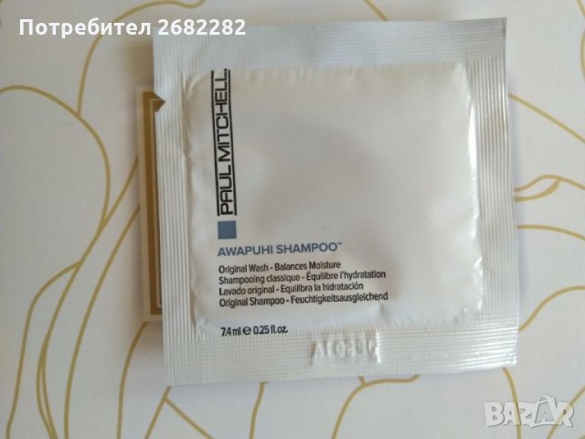 Висококачествена козметика за лице, коса и мигли-Нови!, снимка 7 - Козметика за лице - 32947299