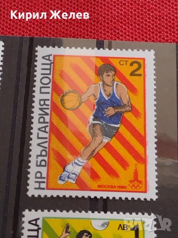 Пощенски марки чиста серия без печат Олимпиадата Москва поща НРБ от соца за КОЛЕКЦИЯ 38185, снимка 5 - Филателия - 40782738