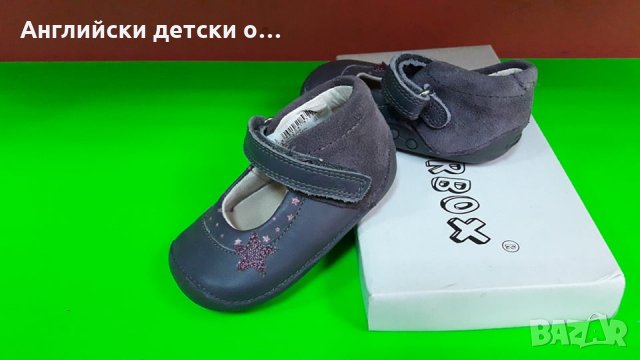 Английски детски обувки естествена кожа за прохождане-CLARKS 2 вида, снимка 14 - Бебешки обувки - 28879167
